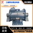 LZF-30 anti clogging vibration motor for concrete mixing plant silo wall vibrator, new motor manufacturer in stock