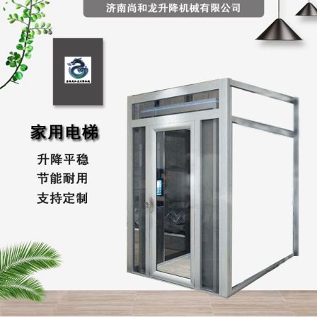 Double decker duplex household elevator manufacturer, brown hydraulic SHL-2306, Shanghe Long