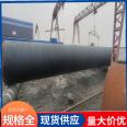 Six oil and four cloth seamless steel pipe, epoxy coal asphalt drainage pipe, DN150 for rainwater collection system