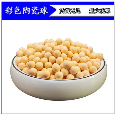 Ceramic Particle Water Treatment for Colored Ceramic Balls in Flower Seedling Cultivation, Maifan Stone Balls for Sprinkler Water Purification, Electric Stone Balls