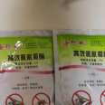 Hunan Haizhenwei Fly Medicine Breeding Farm's Special Fly Killer and Attractant Mosquito and Fly Medicine