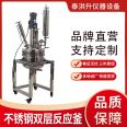 Quality assurance of chemical reaction equipment in stainless steel reaction kettle, reaction tank, stirring tank