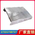 Armored protective cover for machine tool guide rail High temperature resistant flame retardant telescopic steel plate protection