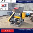 Manufacturer of Ai Rong Crusher, Pumpkin Crusher, Shear Multipurpose Sweet Potato Crusher