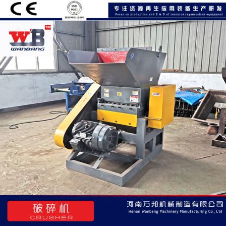 Manufacturer of Ai Rong Crusher, Pumpkin Crusher, Shear Multipurpose Sweet Potato Crusher