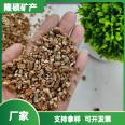 Fireproof coating, thermal insulation, golden vermiculite particles for horticultural planting, paving, vermiculite mixture, white vermiculite