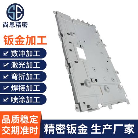 Manufacturer's sheet metal customized precision chassis accepts metal surface powder spraying treatment