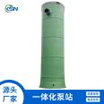 Kaisano remote control intelligent integrated sewage lifting pump station municipal engineering support customization