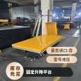 Lifting Platform Senjia Fixed Scissor Fork Lifting Platform Electric Hydraulic Lifting Equipment with Strong Power Customizable