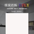 Integrated ceiling honeycomb large version kitchen, bathroom, living room, office metal ceiling material