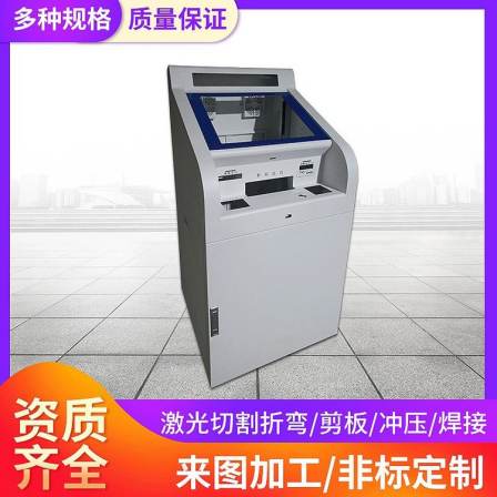 Self service terminal Wholesale banking ticket vending queuing machine processing municipal hospital payment touch all-in-one machine shell