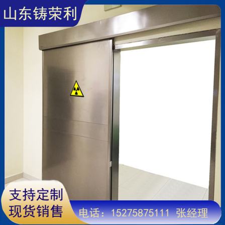 Radiology department radiation protection lead gate shielding harmful radiation radiation protection lead engineering surface is smooth and free of burrs