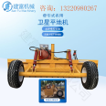 Jianfu supply agricultural traction satellite Grader land leveler land leveler