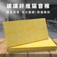 Centrifugal Glass wool board Wholesale heat insulation sound insulation cotton glass fiber cotton roll felt