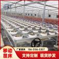 New greenhouse potted flower cultivation bed with high standards of anti-corrosion and rust resistance, and mobile seedling bed with large bearing capacity