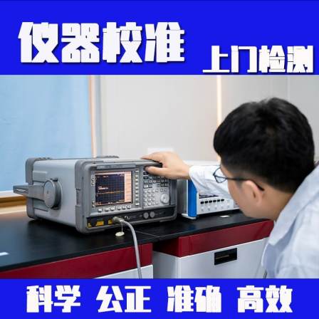 Temperature transmitter calibration, pressure gauge detection, thermocouple measurement calibration mechanism