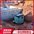 Customized integrated prefabricated pump station GRP cylinder fiber winding corrosion-resistant buried installation