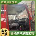 Dongfeng Huashen truck grab multi-function grab Dump truck 360 ° infinite rotation