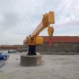 Ship crane dock lifting water lifting equipment Hydraulic rotary telescopic arm fixed lifting Jiusheng