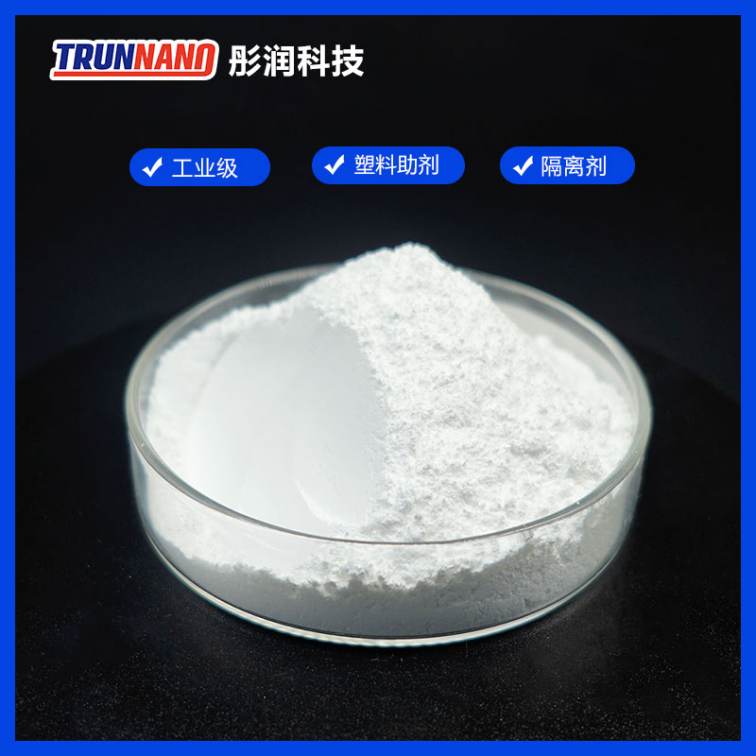 Cerium stearate industrial PVC plastic heat stabilizer rubber plastic lubricating release agent