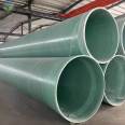 Fiberglass reinforced plastic pipeline Jiahang large-diameter integrated wrapped sand pipe buried FRP round pipe