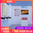 Automatic Fire Alarm and Linkage Demonstration System for Building Fires Spray Smoke Escape Experience VR Fire Training