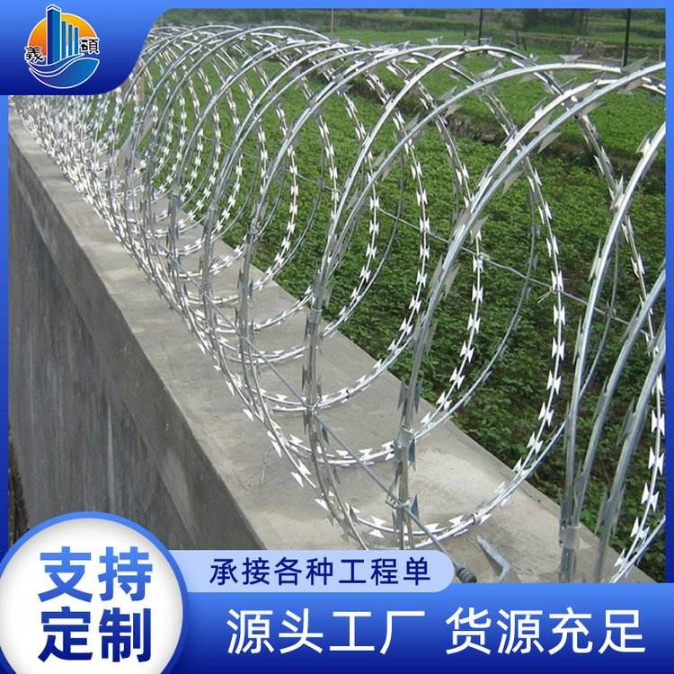 Yishuo Jianke Snake Belly Stainless Steel Knife Barb Net Anti Climbing Guardrail Blade Barb Net Barb Rope Roll Cage