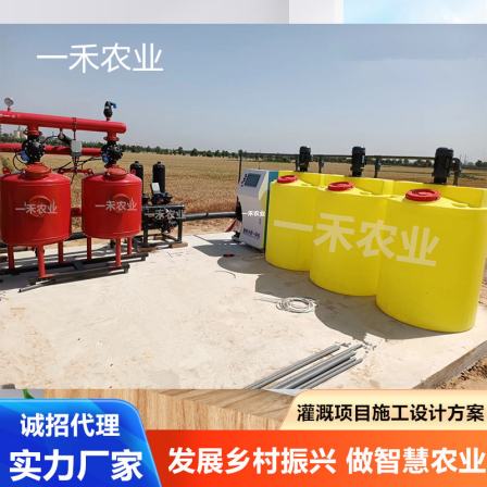 Intelligent Water and Fertilizer Integrated Machine Agricultural IoT Irrigation Equipment Drip Irrigation Greenhouse Sandstone Stacked Centrifugal Filter