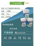 HS777 weather resistant exterior wall latex paint has long-lasting color retention, alkali resistance, mold resistance, scrub resistance, drying speed, and good covering power