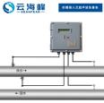 Yunhaifeng fixed plug-in ultrasonic Heat meter TDS-100 source manufacturer