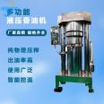 Bozhi vertical sesame hydraulic sesame oil press Tongzi walnut oil press Commercial high-efficiency flax and cottonseed oil press