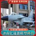 Simulate large-scale military model manufacturers' one-to-one armed aircraft, Wu Zhi-10 fighter jet, J-15, J-10 customized