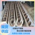 Customization of the automatic feeding machine for cement and coal ash feed with stainless steel twisted dragon tube U-shaped screw conveyor