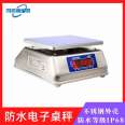 JWP series 304 stainless steel waterproof scale for pharmaceutical factory use 3kg6kg15kg30kg electronic table scale