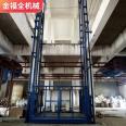 Lifting cargo elevator warehouse small cargo guide rail elevator hydraulic lifting platform Jinfuquan