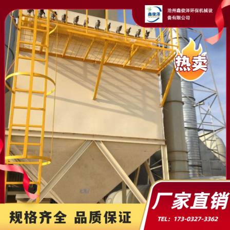 Pulse bag dust collector, high-temperature and corrosion-resistant gas box polishing, high-temperature boiler, woodworking dust collector