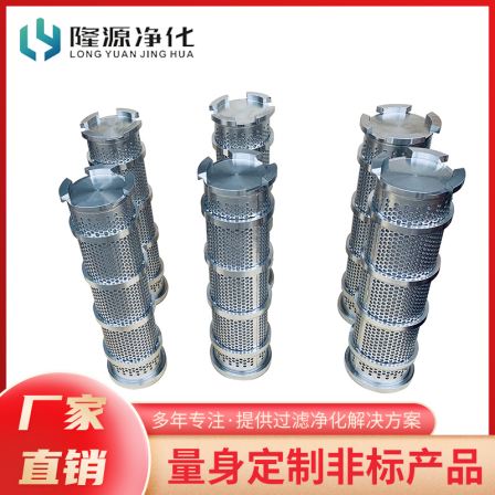 Perforated plate composite mesh filter element with high viscosity medium filtration has excellent strength, high temperature resistance, and corrosion resistance
