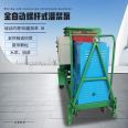 Keyaoda Cement Mortar Mixing and Transportation Integrated Machine Module Building Equipment