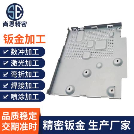 Can customize automation equipment parts for sheet metal stamping processing to undertake surface powder spraying treatment