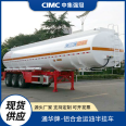 CIMC Tonghua 44m3 aluminum alloy oil transport animal and plant waste machine Soybean oil transport semi trailer lightweight tank car