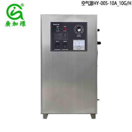 10g air source ozone generator laboratory space disinfection and sterilization treatment