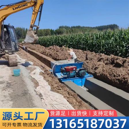 Field irrigation channel cast-in-place molding machine Hydraulic engineering drainage channel machine Hydraulic water channel machine
