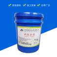 Epoxy resin mortar anti-corrosion and antifreeze cement mortar concrete repair material supplied by the manufacturer