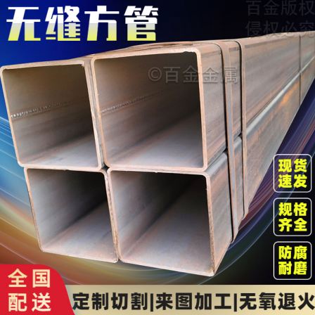 202 Low alloy rectangular tube with long service life in high-temperature environments, thick walled rectangular tube 500 * 250 * 18mm