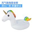 European and American New Inflatable Mount Adult Water Inflatable Float PVC White Unicorn Swimming Toy Supplies