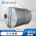 Dongrun stainless steel petrochemical storage tank, liquefied petroleum gas storage tank manufacturer, acid and alkali resistant liquid storage tank