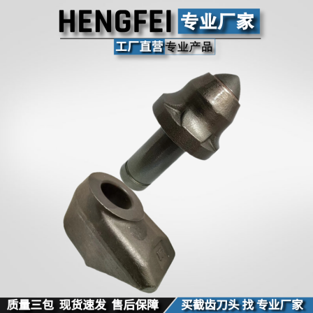 Factory price of wear-resistant drill bits for vacuum welding, milling and excavation of excavation machine cutting teeth used in the construction of subway tunnels directly operated by factories