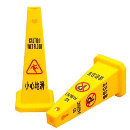 Plastic road cones, square cones, square advertisements, square billboards, caution against slippery floors, warning signs, no parking cones, advertising cones