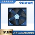 Supply SA Fusheng air compressor cooling circulation cooling fan 2106130413