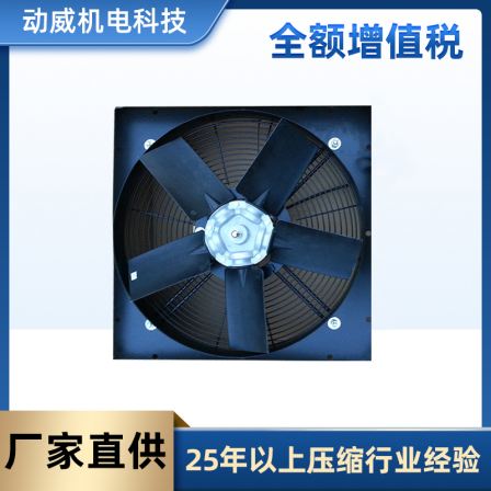 Supply SA Fusheng air compressor cooling circulation cooling fan 2106130413